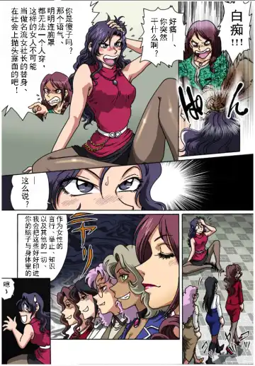 [Hiro] Bodyguard Fhentai - Page 10