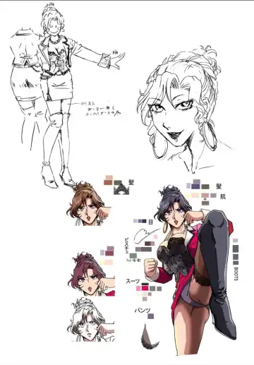 [Hiro] Bodyguard Fhentai - Page 32