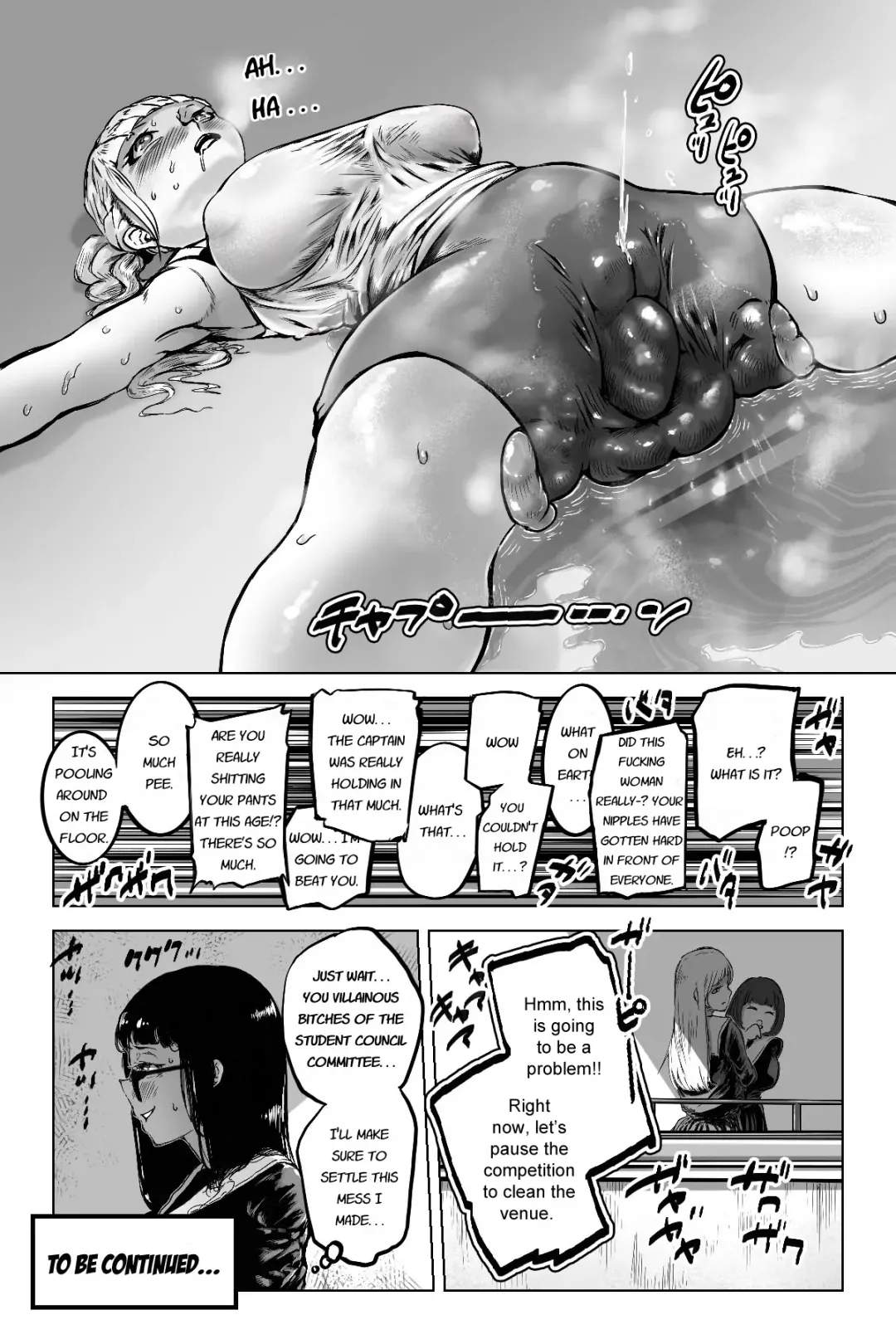 [Youkai Kubinashi] Benkei Joron Fhentai - Page 20
