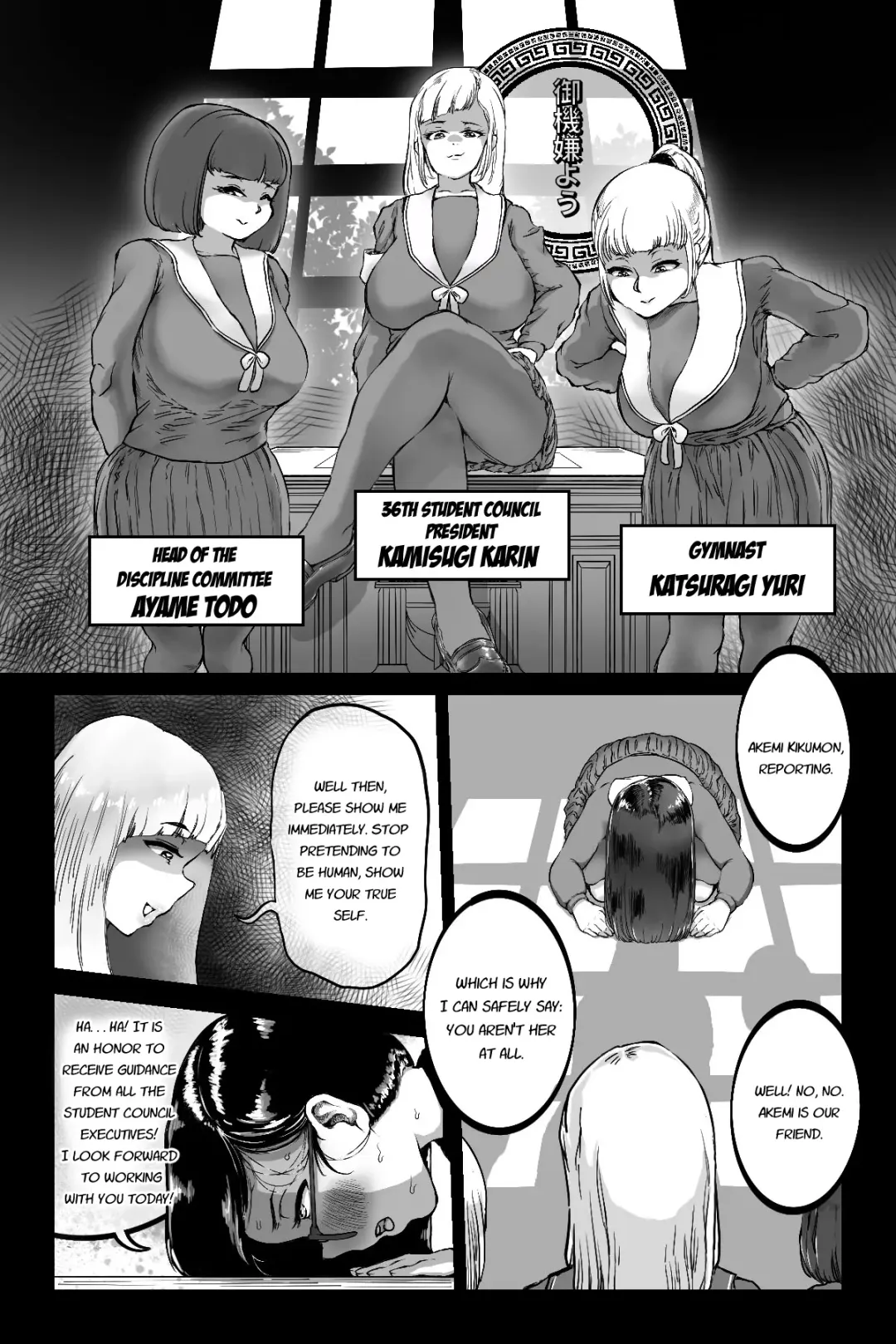 [Youkai Kubinashi] Benkei Joron Fhentai - Page 4