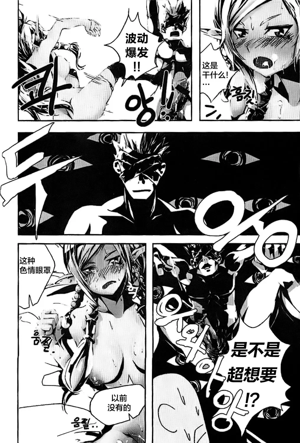 [Busanterious] Tei Shit Kairaku - Bad Shit Pleasure Fhentai - Page 10