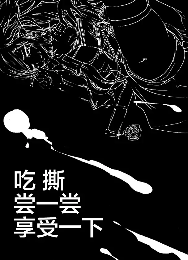 [Busanterious] Tei Shit Kairaku - Bad Shit Pleasure Fhentai - Page 3