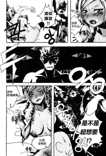 [Busanterious] Tei Shit Kairaku - Bad Shit Pleasure Fhentai - Page 10