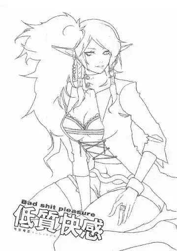 [Busanterious] Tei Shit Kairaku - Bad Shit Pleasure Fhentai - Page 2