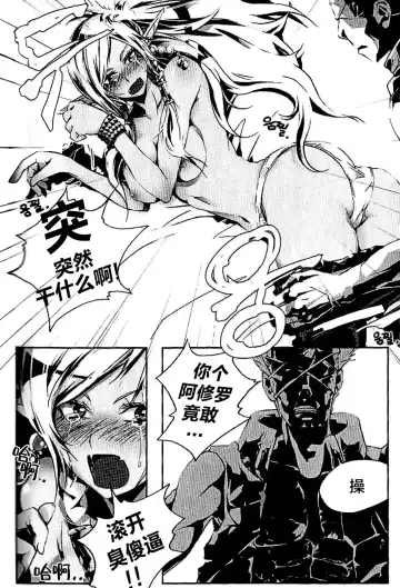 [Busanterious] Tei Shit Kairaku - Bad Shit Pleasure Fhentai - Page 4