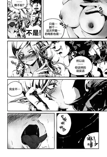 [Busanterious] Tei Shit Kairaku - Bad Shit Pleasure Fhentai - Page 6