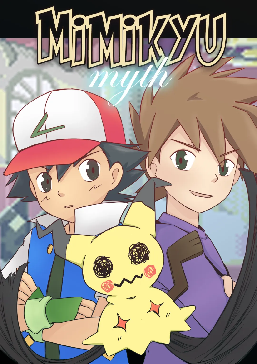 [Meowwithme] Mimikyu Myth Fhentai - Page 1