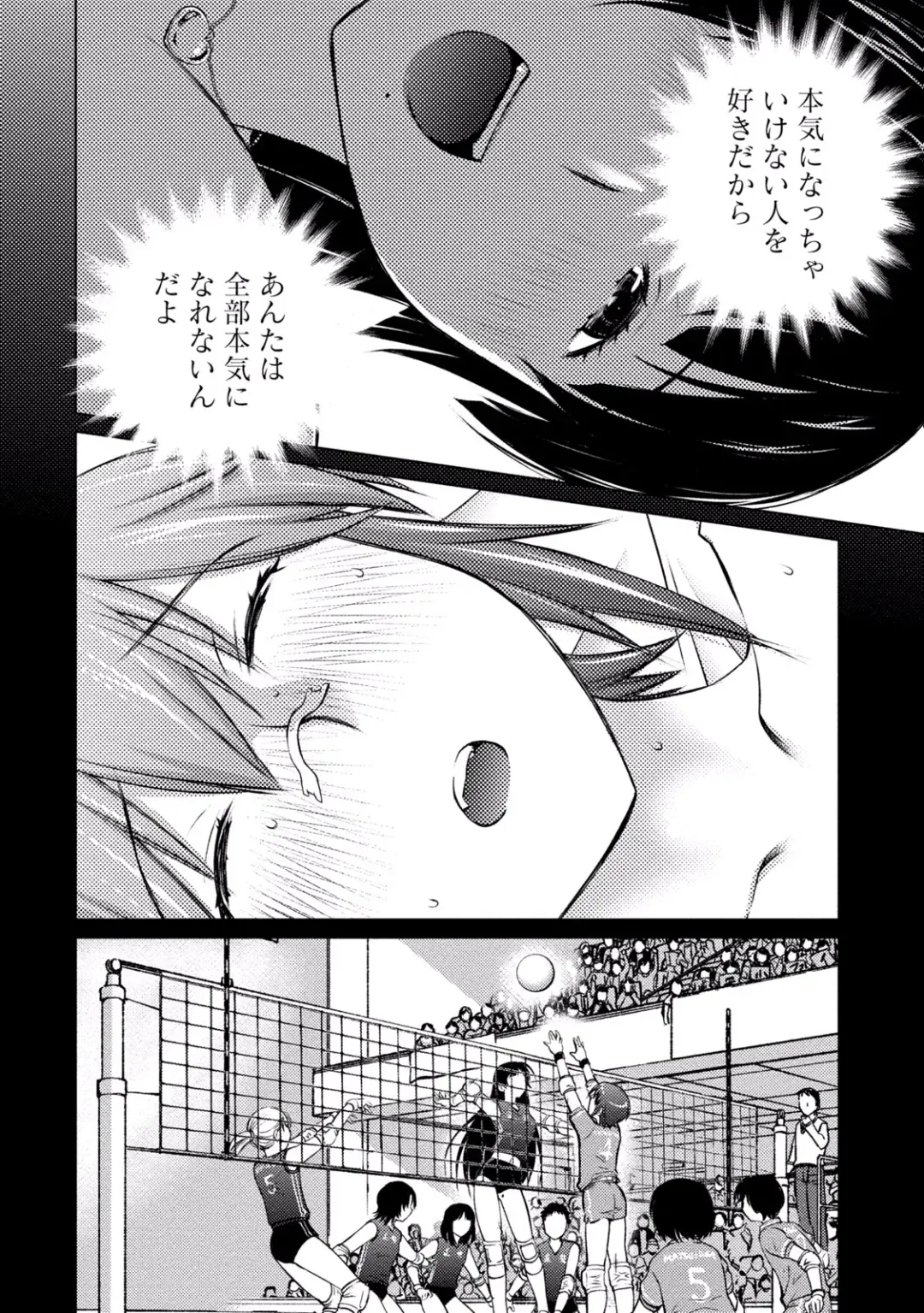 [Aizome Gorou] Ookii Onnanoko wa Daisuki Desu ka? vol. 3 Fhentai - Page 10