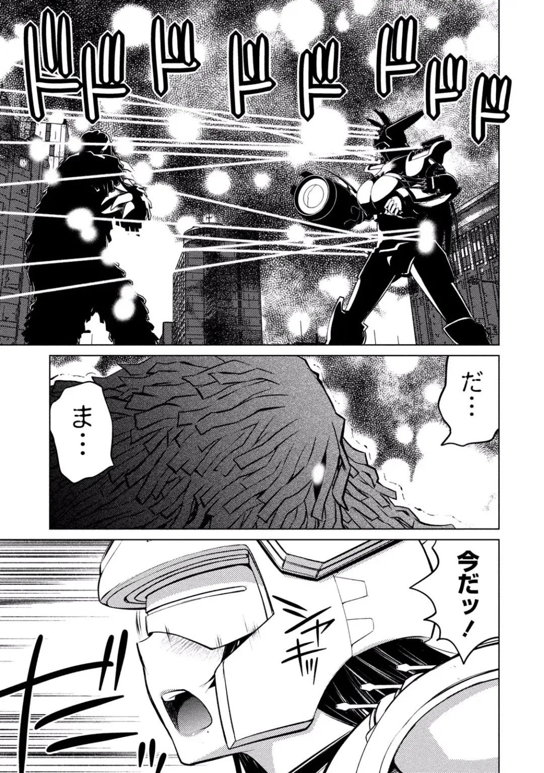 [Aizome Gorou] Ookii Onnanoko wa Daisuki Desu ka? vol. 3 Fhentai - Page 103