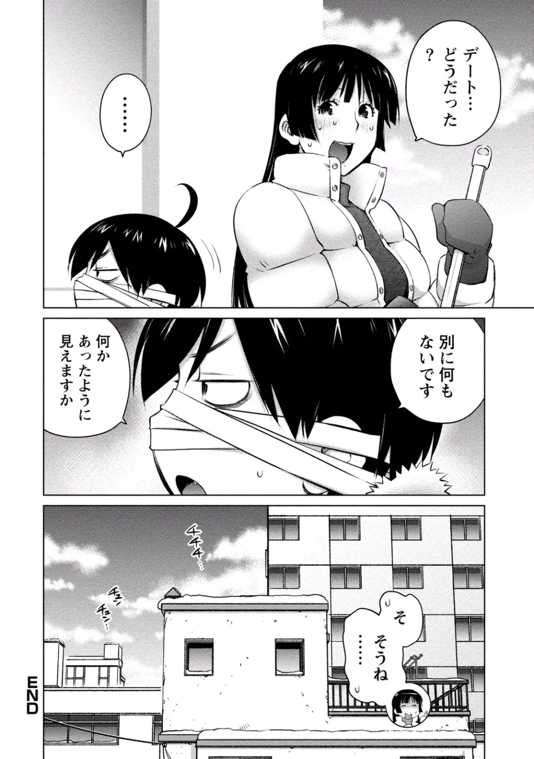 [Aizome Gorou] Ookii Onnanoko wa Daisuki Desu ka? vol. 3 Fhentai - Page 18
