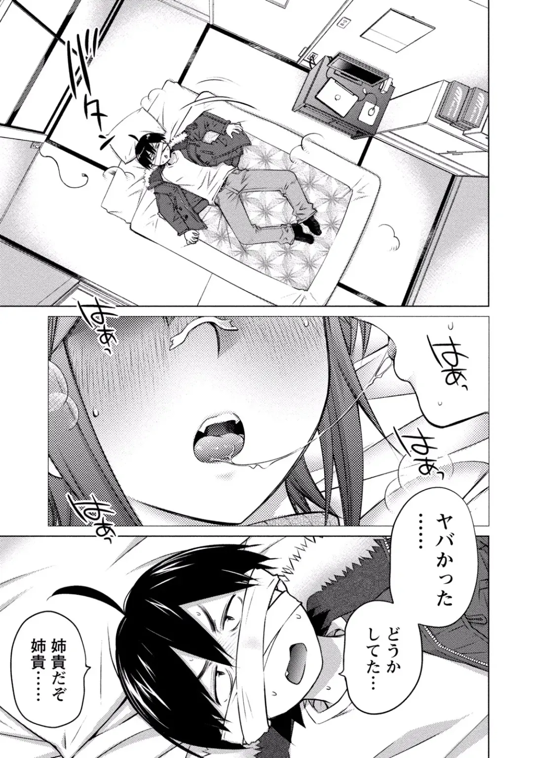 [Aizome Gorou] Ookii Onnanoko wa Daisuki Desu ka? vol. 3 Fhentai - Page 19