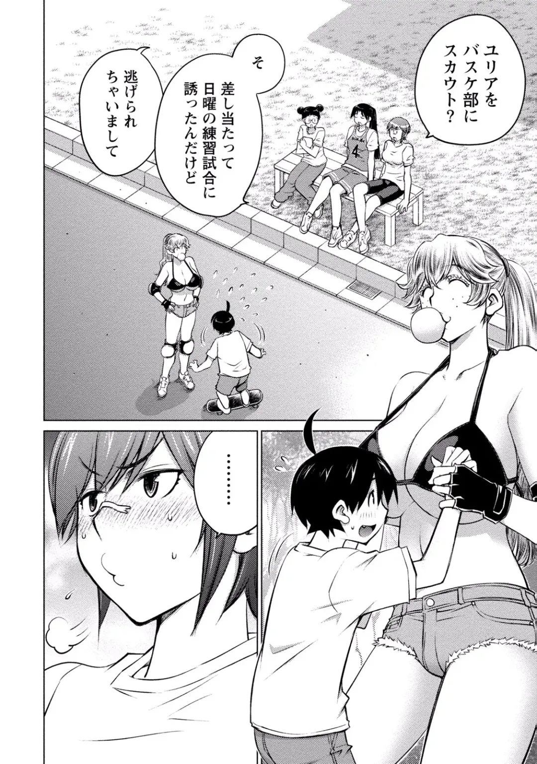 [Aizome Gorou] Ookii Onnanoko wa Daisuki Desu ka? vol. 3 Fhentai - Page 56