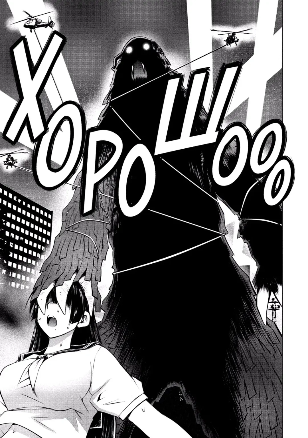 [Aizome Gorou] Ookii Onnanoko wa Daisuki Desu ka? vol. 3 Fhentai - Page 87