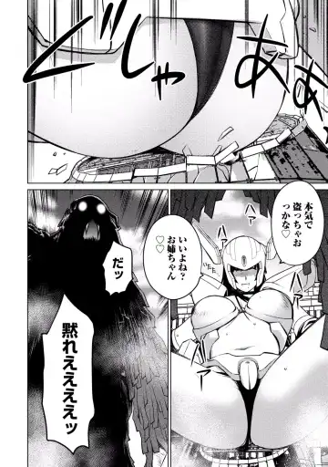[Aizome Gorou] Ookii Onnanoko wa Daisuki Desu ka? vol. 3 Fhentai - Page 100
