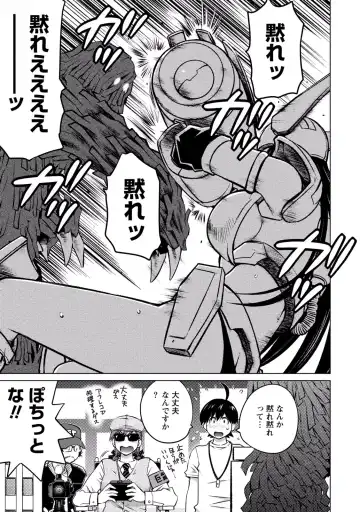 [Aizome Gorou] Ookii Onnanoko wa Daisuki Desu ka? vol. 3 Fhentai - Page 101
