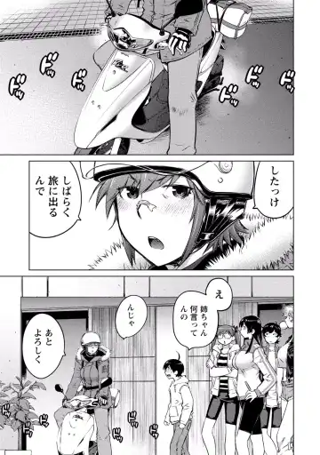 [Aizome Gorou] Ookii Onnanoko wa Daisuki Desu ka? vol. 3 Fhentai - Page 109