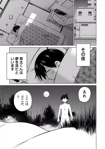 [Aizome Gorou] Ookii Onnanoko wa Daisuki Desu ka? vol. 3 Fhentai - Page 115