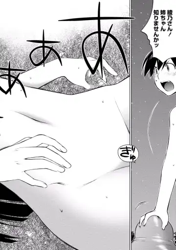 [Aizome Gorou] Ookii Onnanoko wa Daisuki Desu ka? vol. 3 Fhentai - Page 118