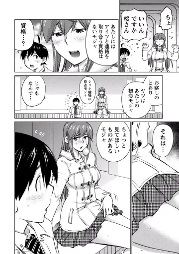 [Aizome Gorou] Ookii Onnanoko wa Daisuki Desu ka? vol. 3 Fhentai - Page 134