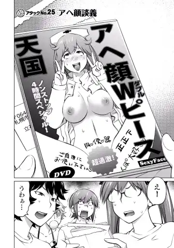 [Aizome Gorou] Ookii Onnanoko wa Daisuki Desu ka? vol. 3 Fhentai - Page 142