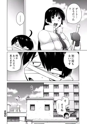 [Aizome Gorou] Ookii Onnanoko wa Daisuki Desu ka? vol. 3 Fhentai - Page 18