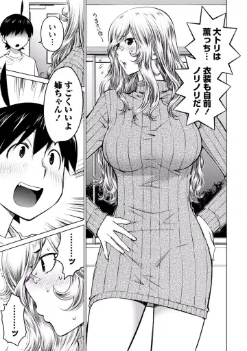 [Aizome Gorou] Ookii Onnanoko wa Daisuki Desu ka? vol. 3 Fhentai - Page 49