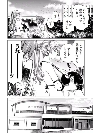 [Aizome Gorou] Ookii Onnanoko wa Daisuki Desu ka? vol. 3 Fhentai - Page 58