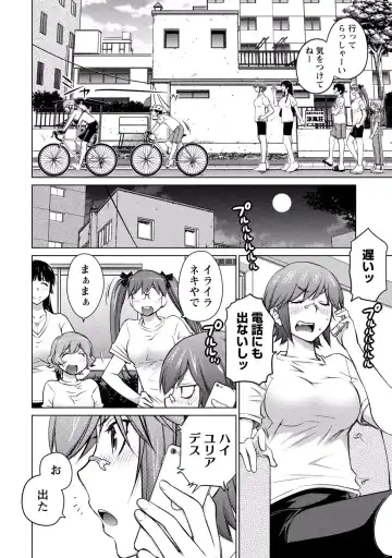 [Aizome Gorou] Ookii Onnanoko wa Daisuki Desu ka? vol. 3 Fhentai - Page 62