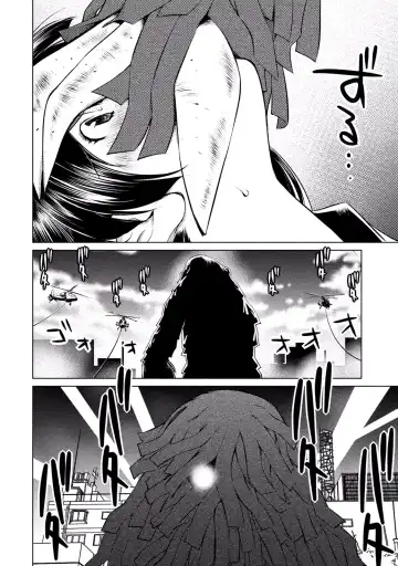 [Aizome Gorou] Ookii Onnanoko wa Daisuki Desu ka? vol. 3 Fhentai - Page 86