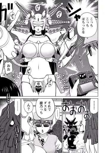 [Aizome Gorou] Ookii Onnanoko wa Daisuki Desu ka? vol. 3 Fhentai - Page 93