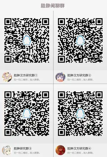 [Kusui Aruta] Jitsuroku Off-Pako! Layer Jeanne-chan ga Kimobuta Cameraman ni Omochikaeri Kosatsu Dokoroka Hamedori Sarete Tairyou Nakadashi made Sarechau!! Fhentai - Page 31