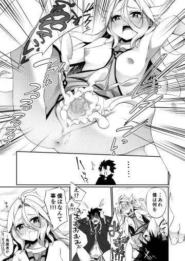 [Kanmuri] Jakutaika TS Dragon-san no Junan Fhentai - Page 19