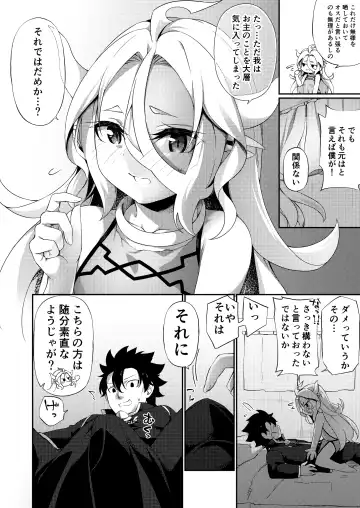 [Kanmuri] Jakutaika TS Dragon-san no Junan Fhentai - Page 36