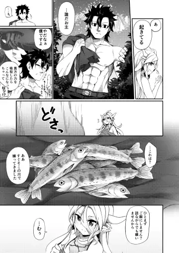 [Kanmuri] Jakutaika TS Dragon-san no Junan Fhentai - Page 7