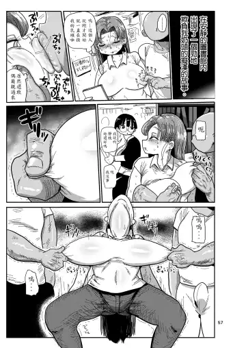 [Kiliu] minna no chousa shoujo Fhentai - Page 11