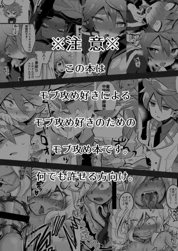 Itte Yaruze Daibutai Fhentai - Page 2