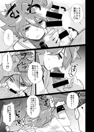 Itte Yaruze Daibutai Fhentai - Page 22