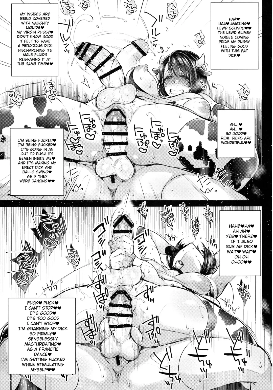 [Mitsugi] G-cup Kyokon Doutei Shojo na Seiso-kei Futanari Onee-san ga Mousou Onanie de Ikimakuri Shasei Shimakuri!! Fhentai - Page 18