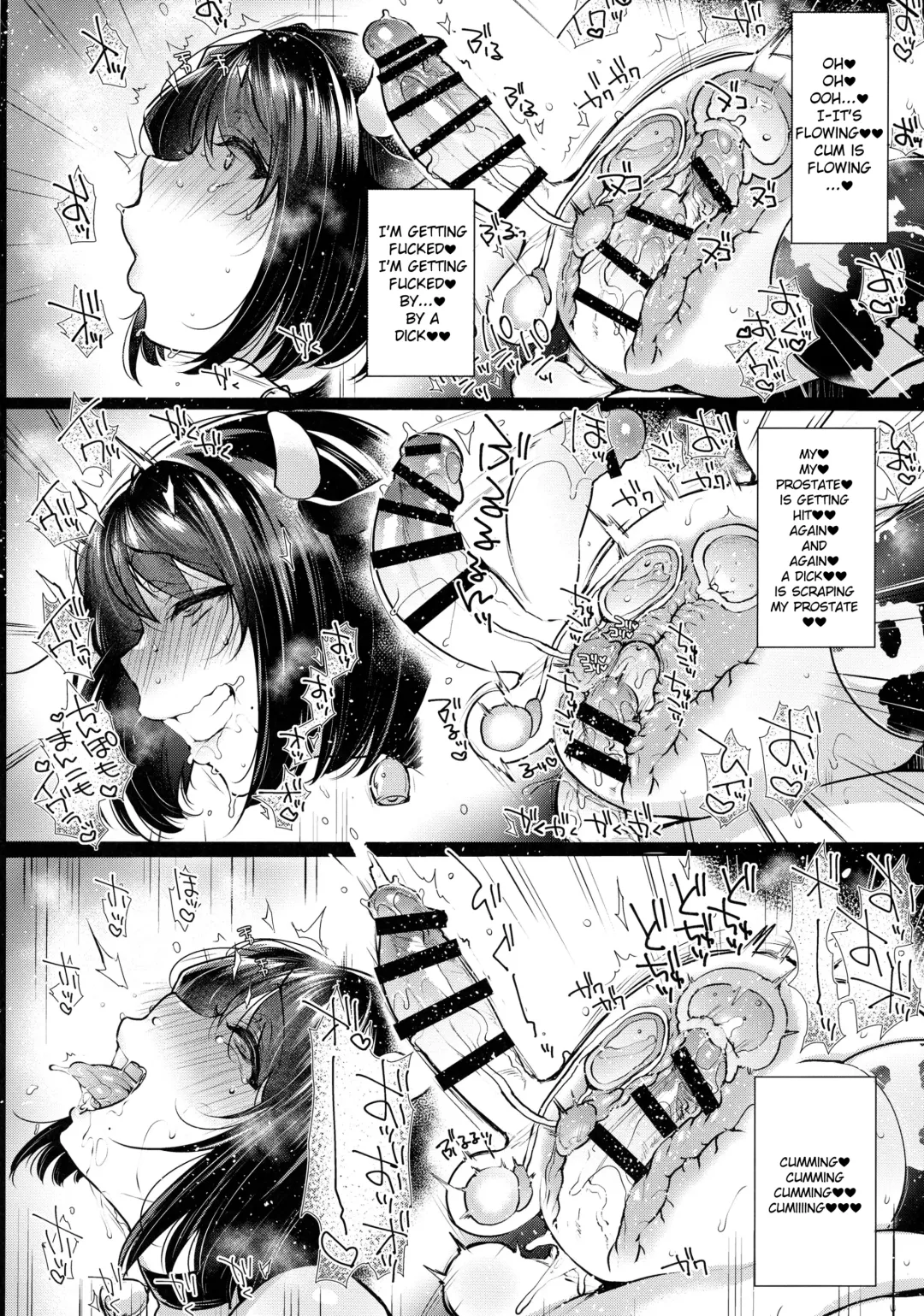 [Mitsugi] G-cup Kyokon Doutei Shojo na Seiso-kei Futanari Onee-san ga Mousou Onanie de Ikimakuri Shasei Shimakuri!! Fhentai - Page 19