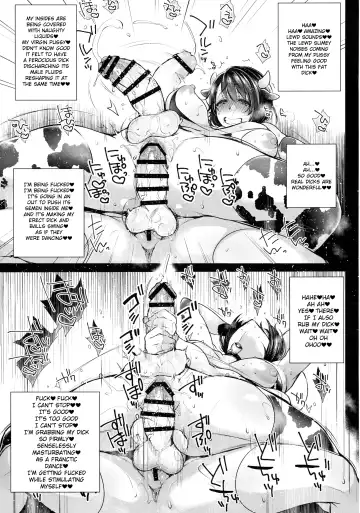 [Mitsugi] G-cup Kyokon Doutei Shojo na Seiso-kei Futanari Onee-san ga Mousou Onanie de Ikimakuri Shasei Shimakuri!! Fhentai - Page 18
