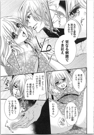 [Yueko] Hanayome Shikkaku。～Nanji、Ikanaru Toki mo Fushidara ni Aege Vol. 1 Fhentai - Page 100