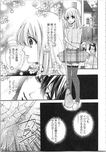 [Yueko] Hanayome Shikkaku。～Nanji、Ikanaru Toki mo Fushidara ni Aege Vol. 1 Fhentai - Page 112