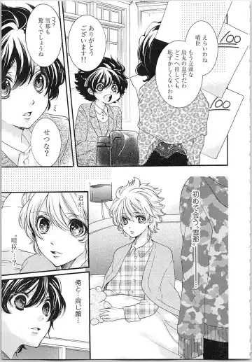 [Yueko] Hanayome Shikkaku。～Nanji、Ikanaru Toki mo Fushidara ni Aege Vol. 1 Fhentai - Page 146