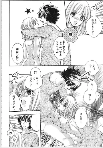 [Yueko] Hanayome Shikkaku。～Nanji、Ikanaru Toki mo Fushidara ni Aege Vol. 1 Fhentai - Page 63