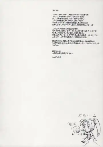 [Kakugari Kyoudai] Nippon Jyu ~Shi~ Desuwa Fhentai - Page 3