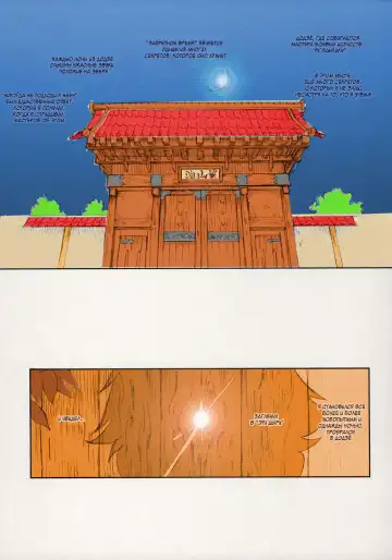 [Kakugari Kyoudai] Nippon Jyu ~Shi~ Desuwa Fhentai - Page 4