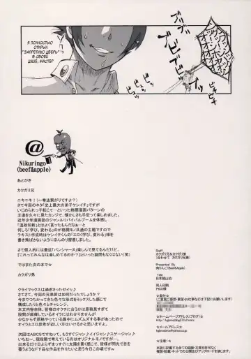 [Kakugari Kyoudai] Nippon Jyu ~Shi~ Desuwa Fhentai - Page 16