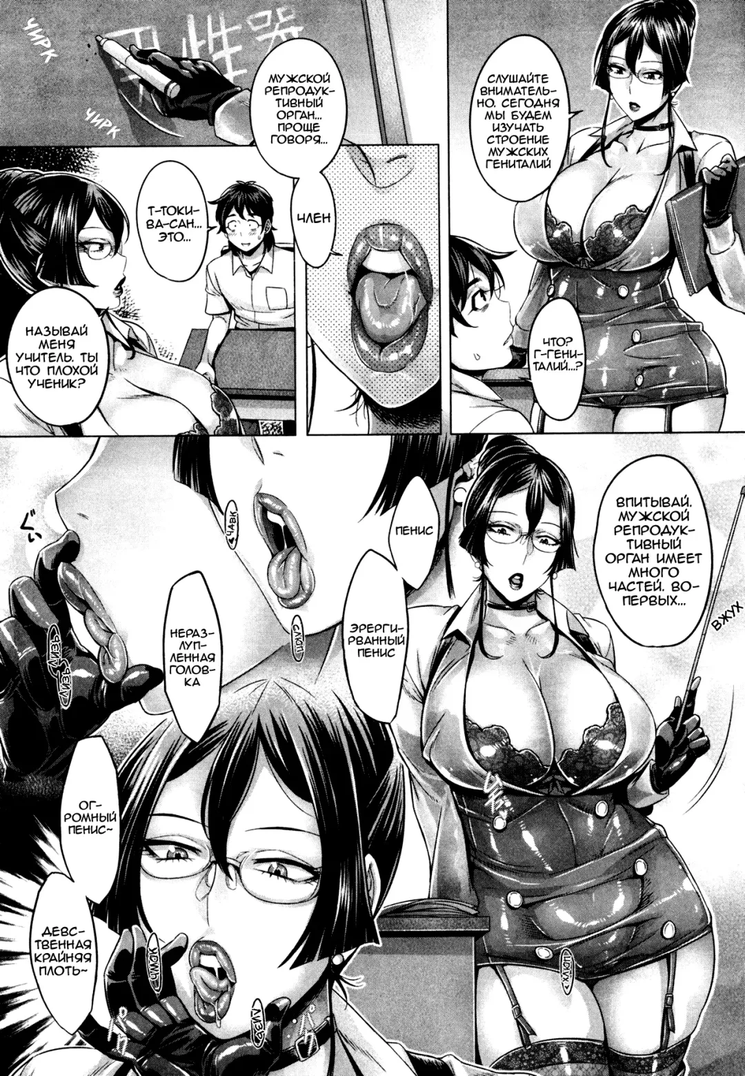 [Momofuki Rio] Junyoku Kaihouku 4-goushitsu (decensored) Fhentai - Page 7