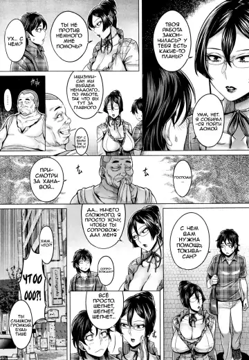 [Momofuki Rio] Junyoku Kaihouku 4-goushitsu (decensored) Fhentai - Page 4