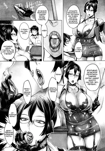 [Momofuki Rio] Junyoku Kaihouku 4-goushitsu (decensored) Fhentai - Page 7